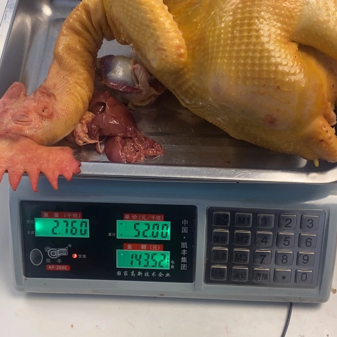 30中国大陆包装整120