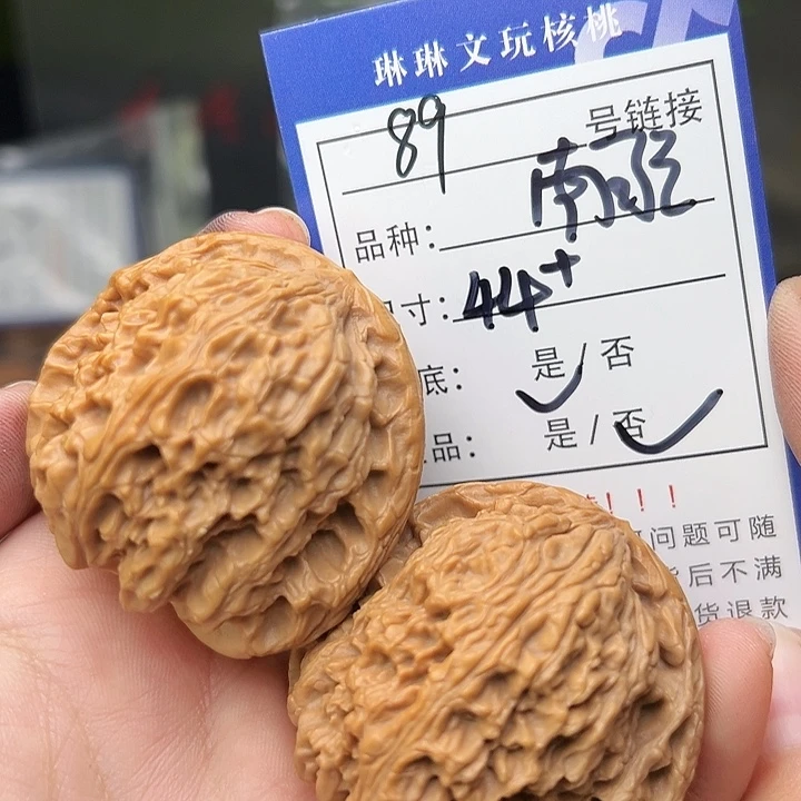 文玩核桃吊坠核桃89