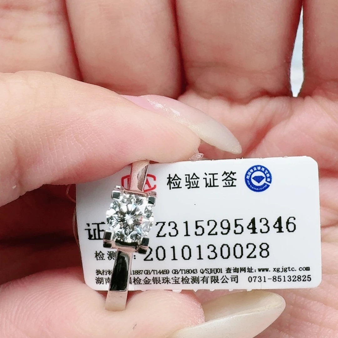 钻石戒指/指环18K金镶嵌