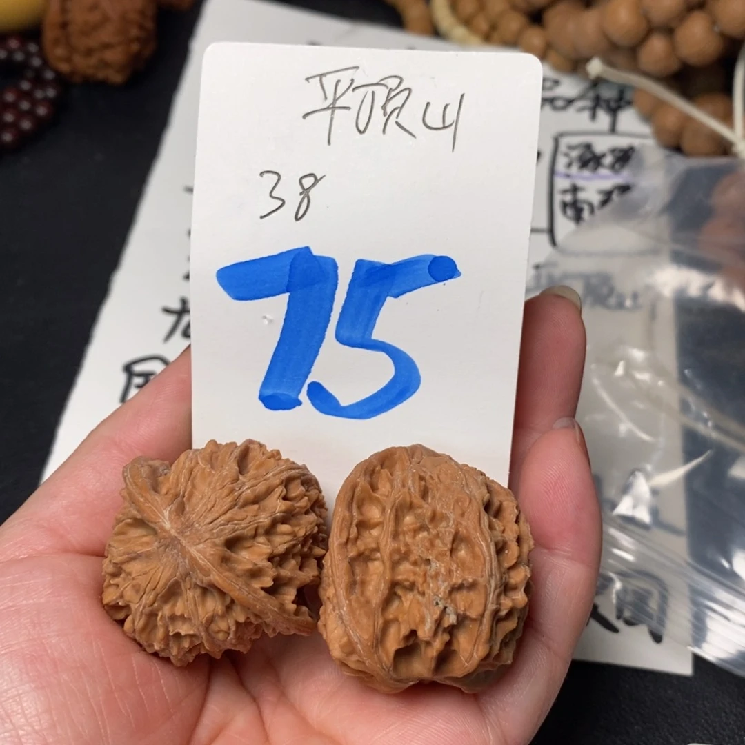 文玩核桃吊坠平顶山