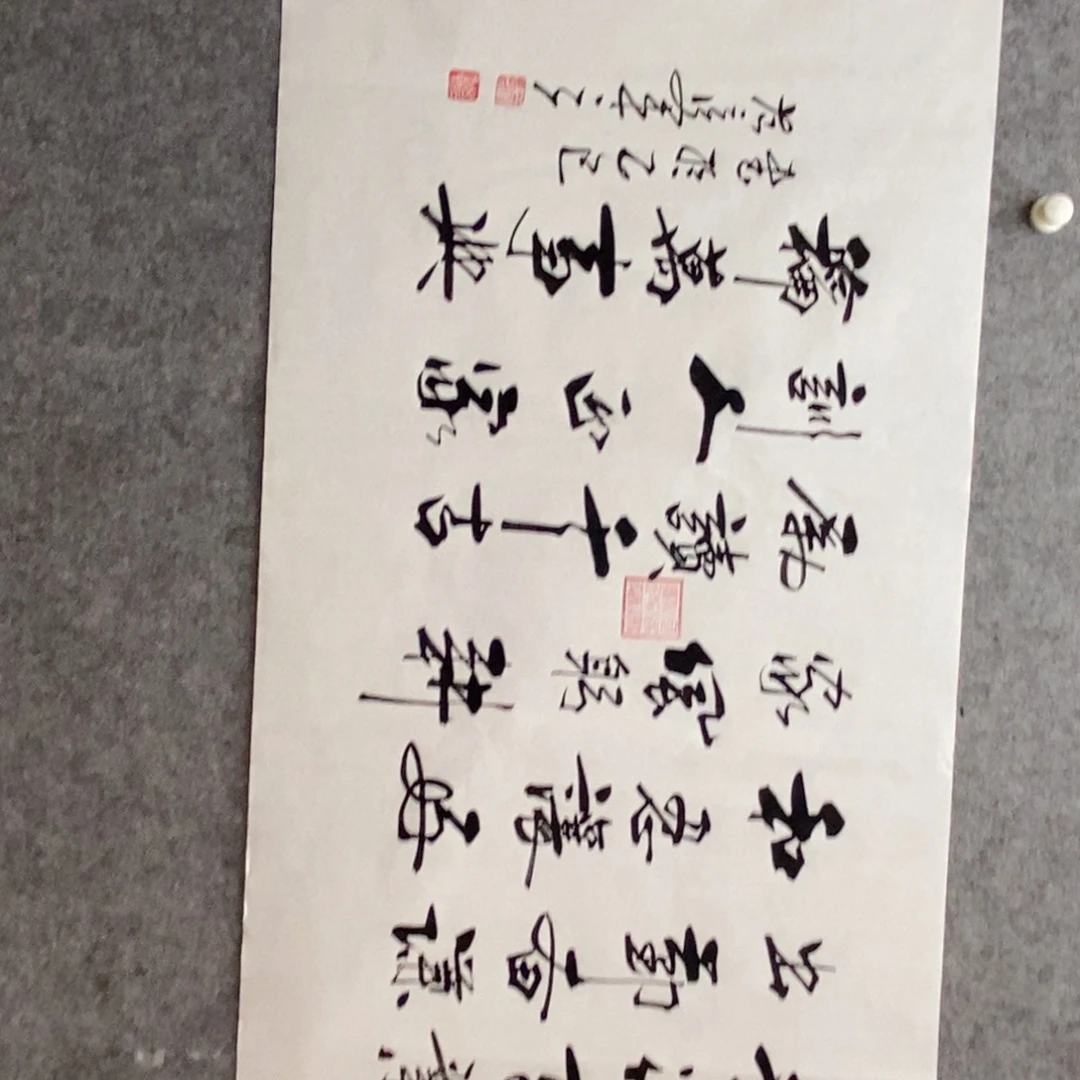 范彦军老师现场书写✍️