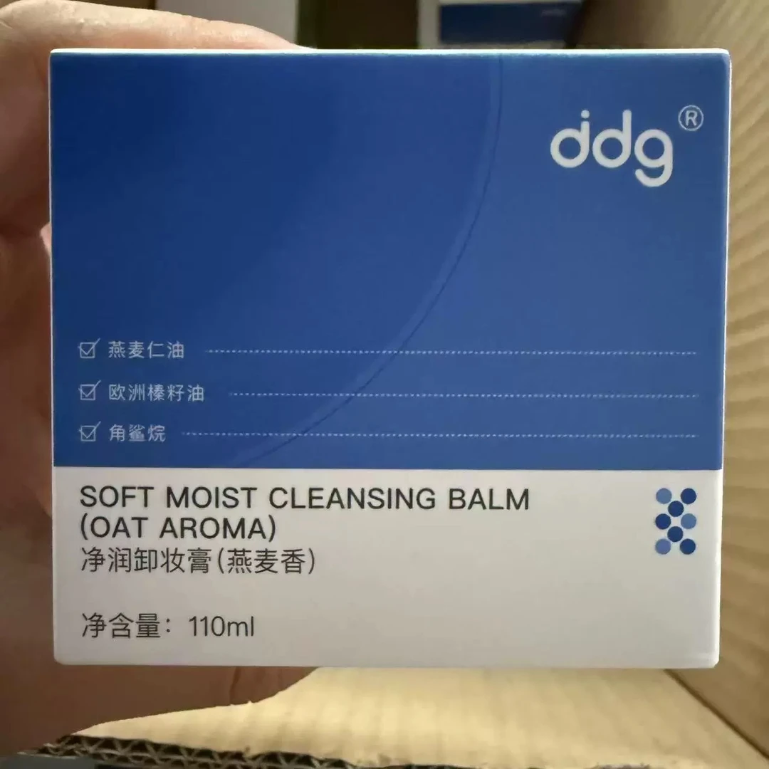 舒润卸妆膏燕麦味110ml