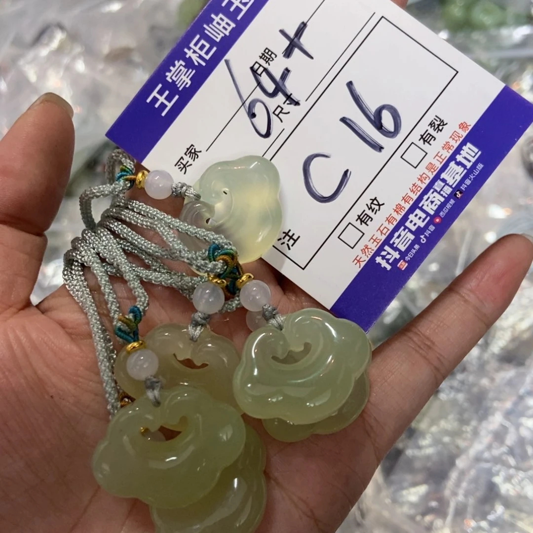 岫玉未镶嵌吊坠吊坠多样性，发一个