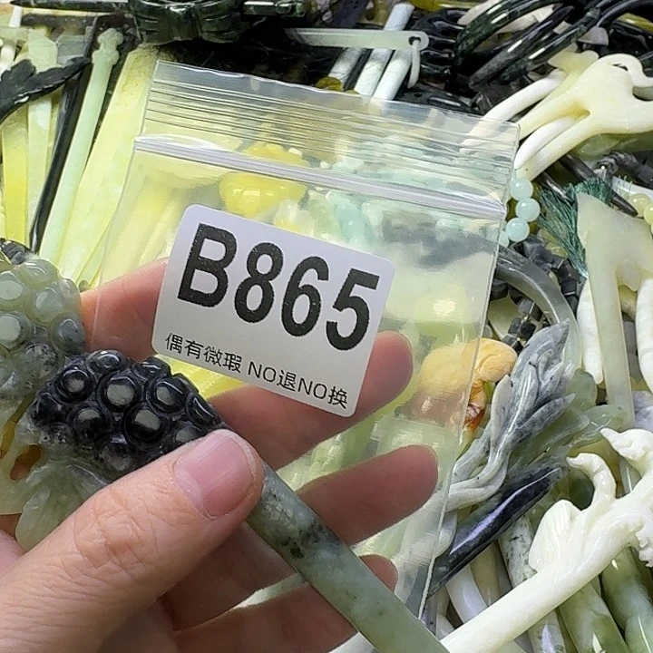 加***干蛇纹石玉合金发饰