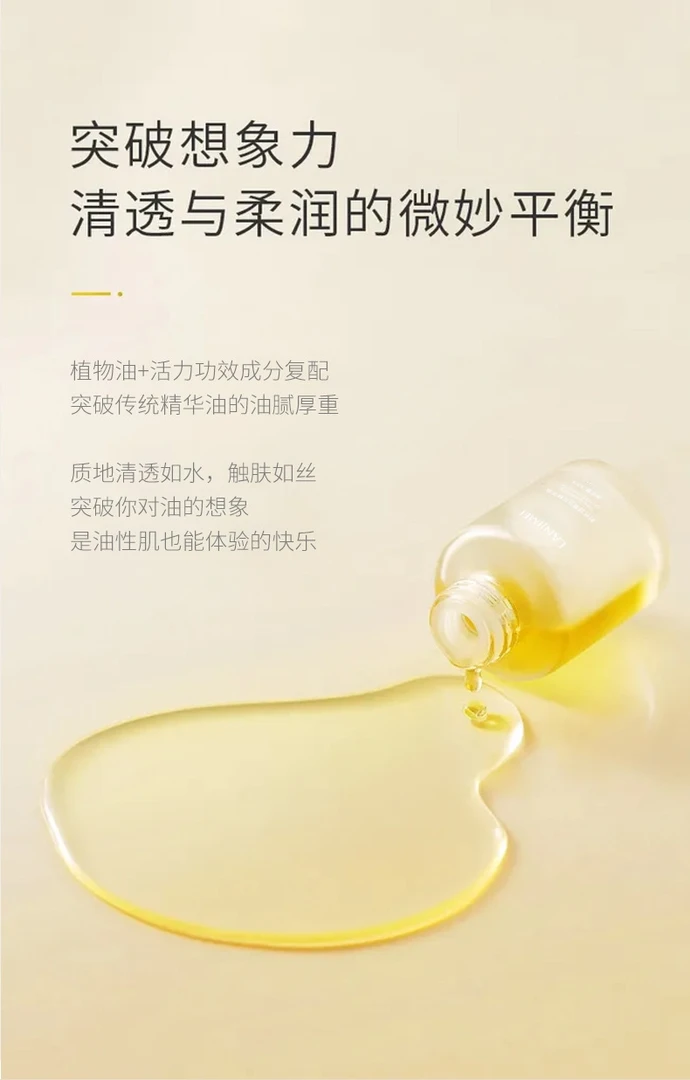 B 软件鉴定通不过介意勿拍 兰花油