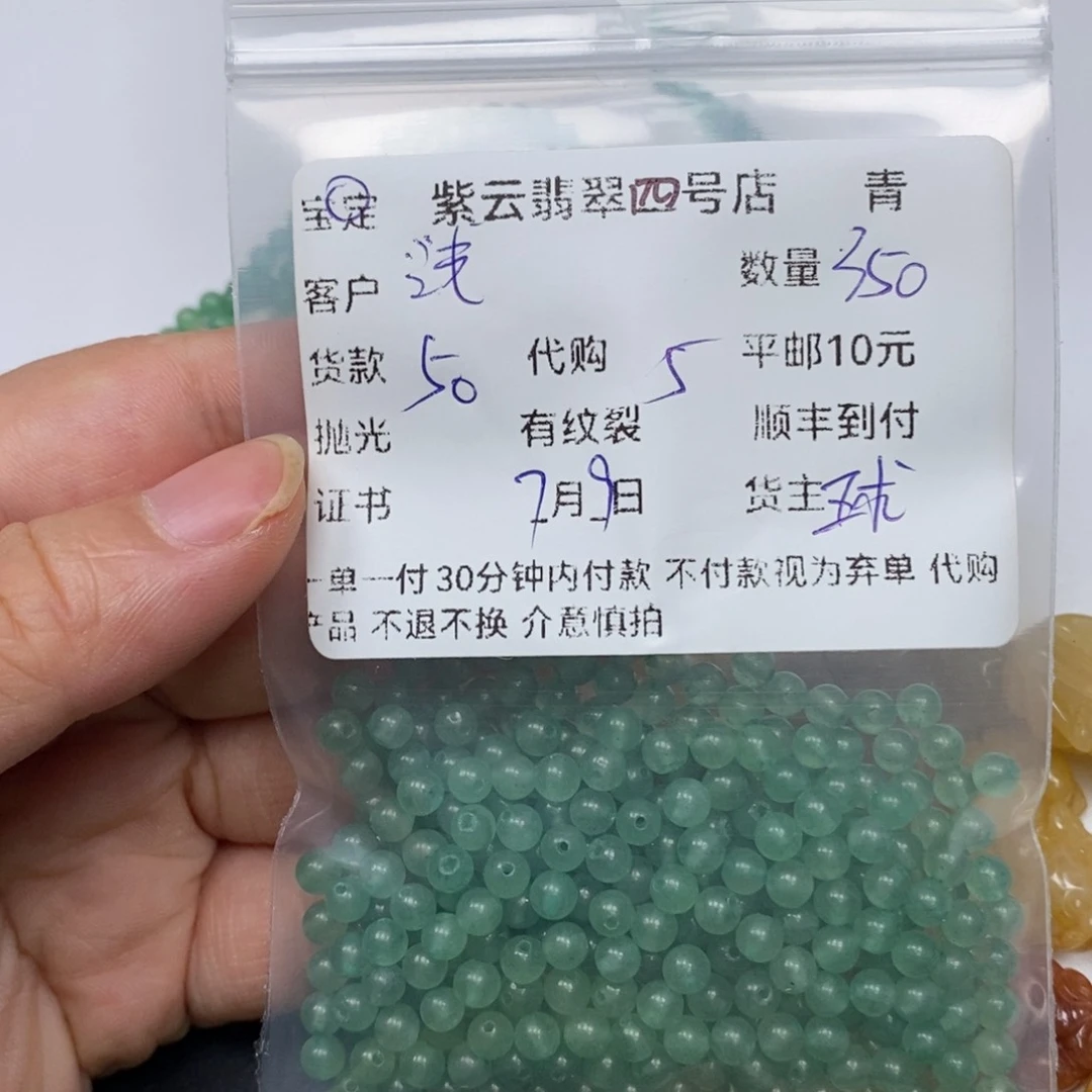 石英质玉（黄龙玉）未镶嵌颈饰浅**莉