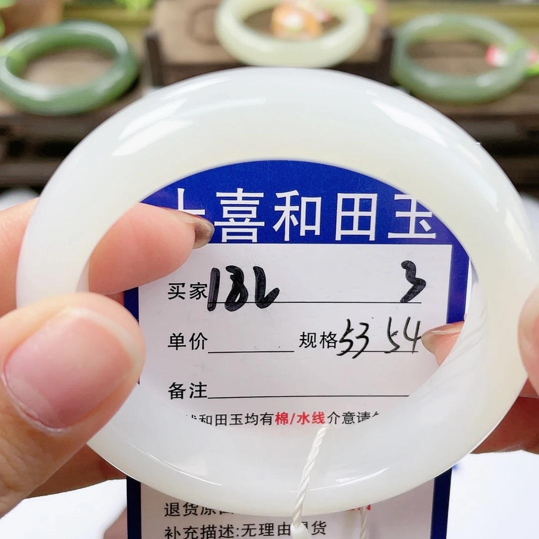 【闪购商品】未镶嵌手镯和田玉?*