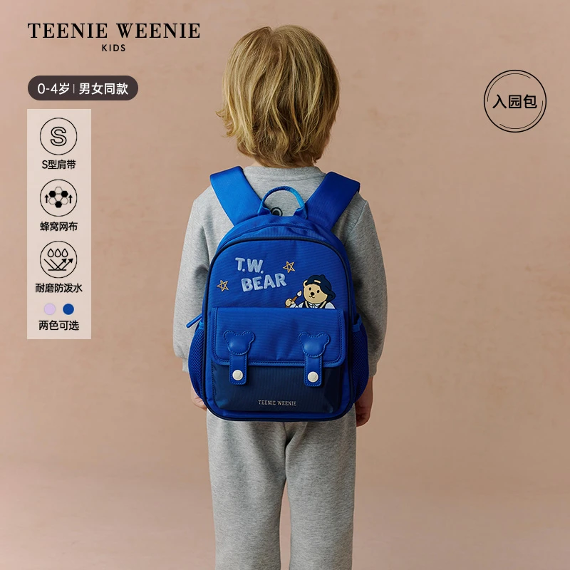 TeenieWeenieBaby小熊童装25年秋季可爱翻盖入园包T0AT25F791A