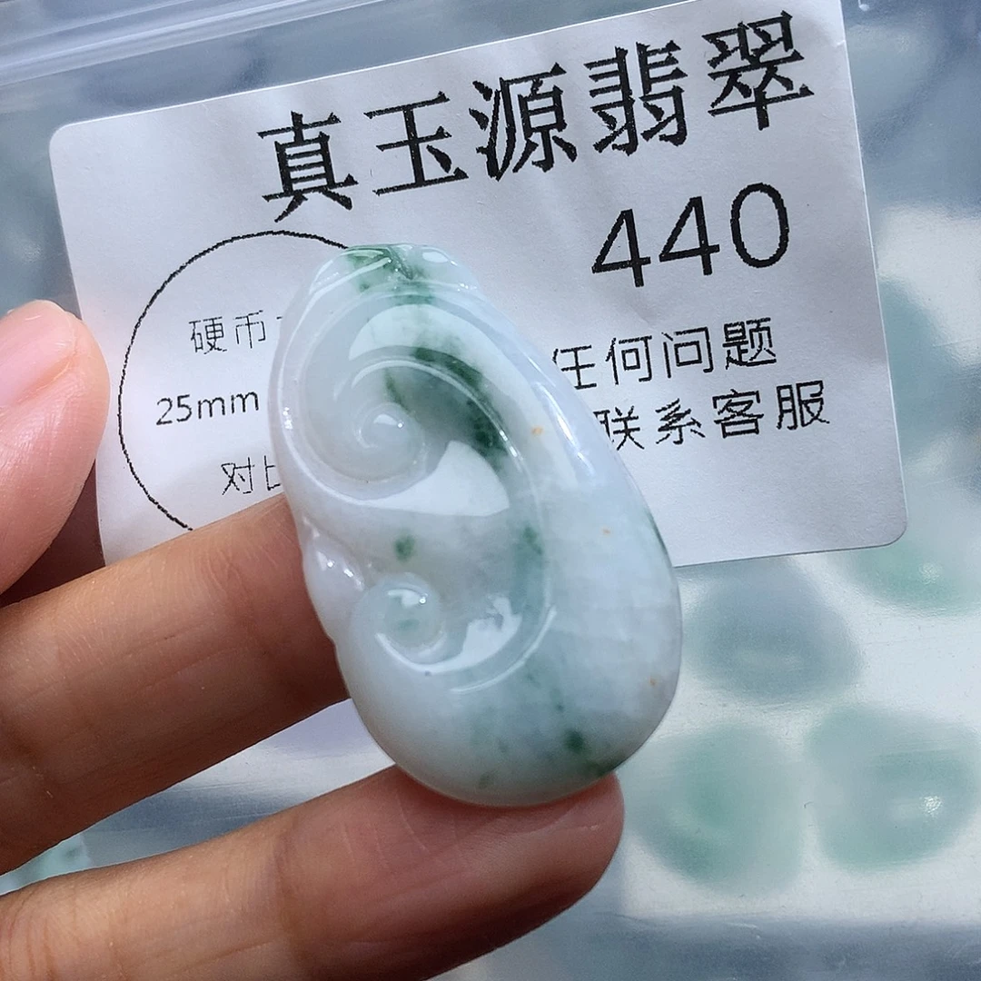 翡翠未镶嵌颈饰440