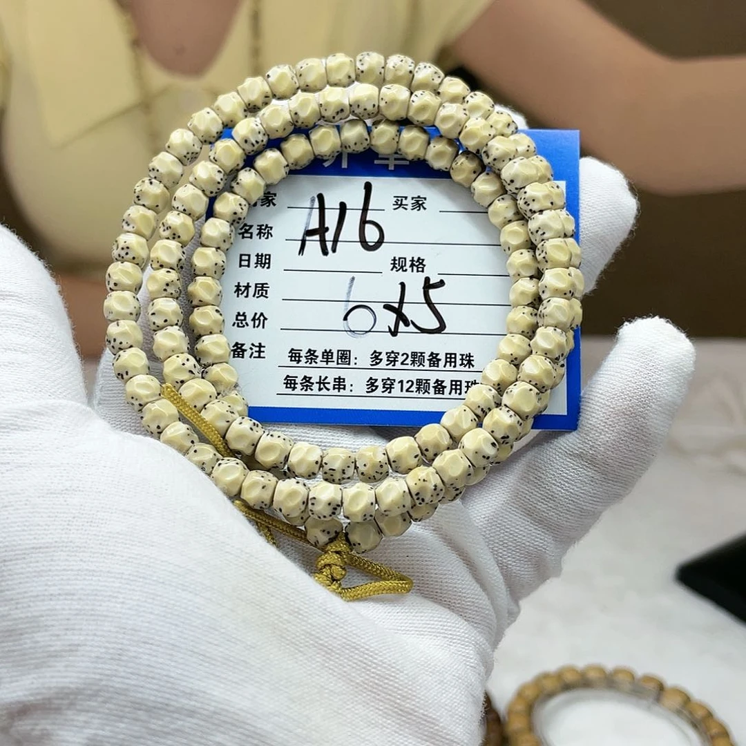 手串星月菩提A16星月菩提