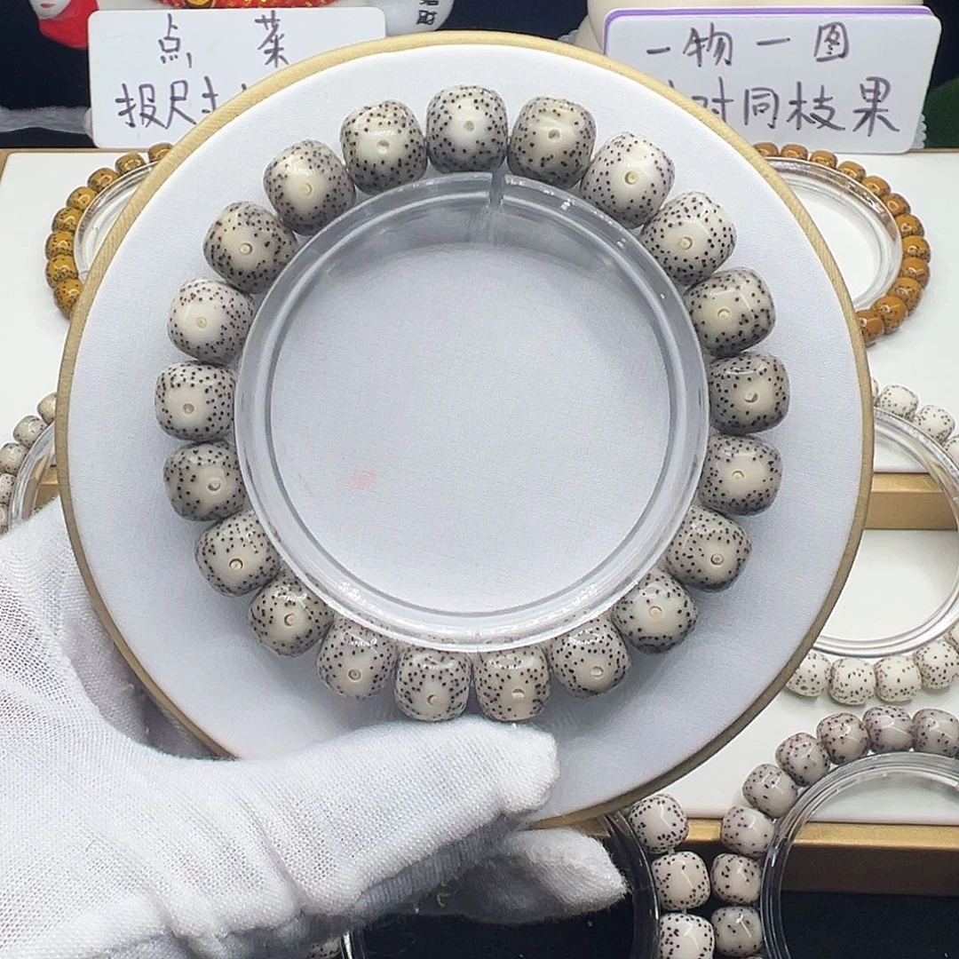 手串星月菩提糯冰11✖️10月朗星稀毕业级
