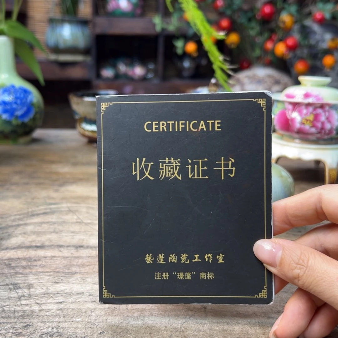 瓷片预存50～～～～～～～～