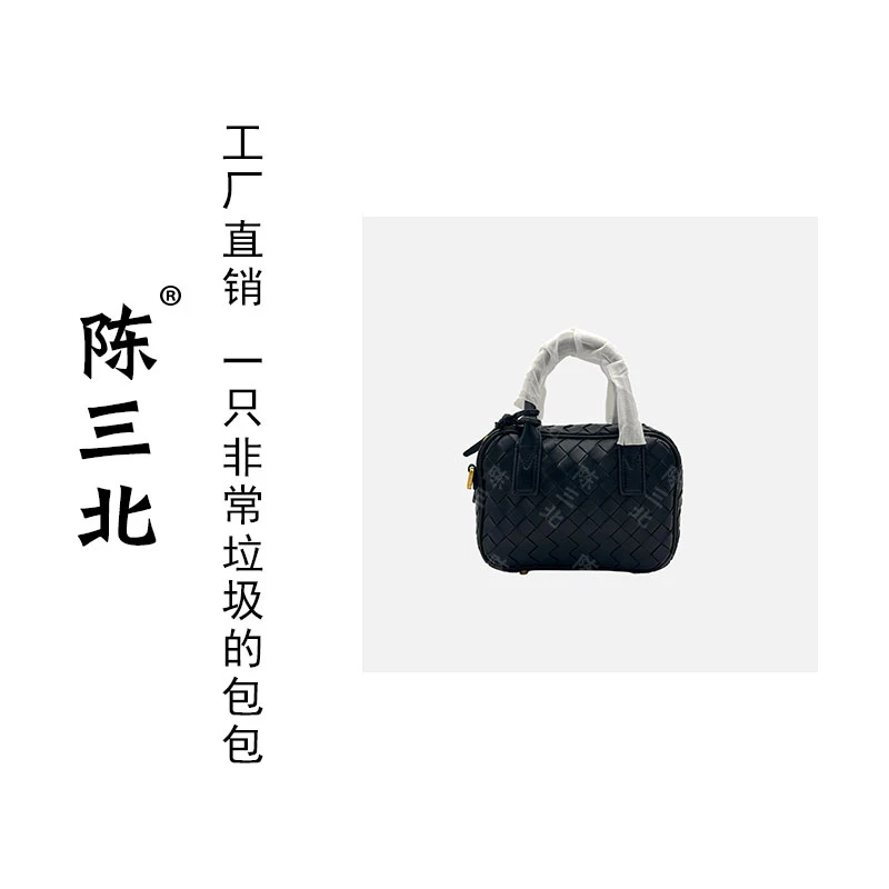 陈三北AY239【相机包】黑色 小号20CM 编织手提  斜挎百搭女包