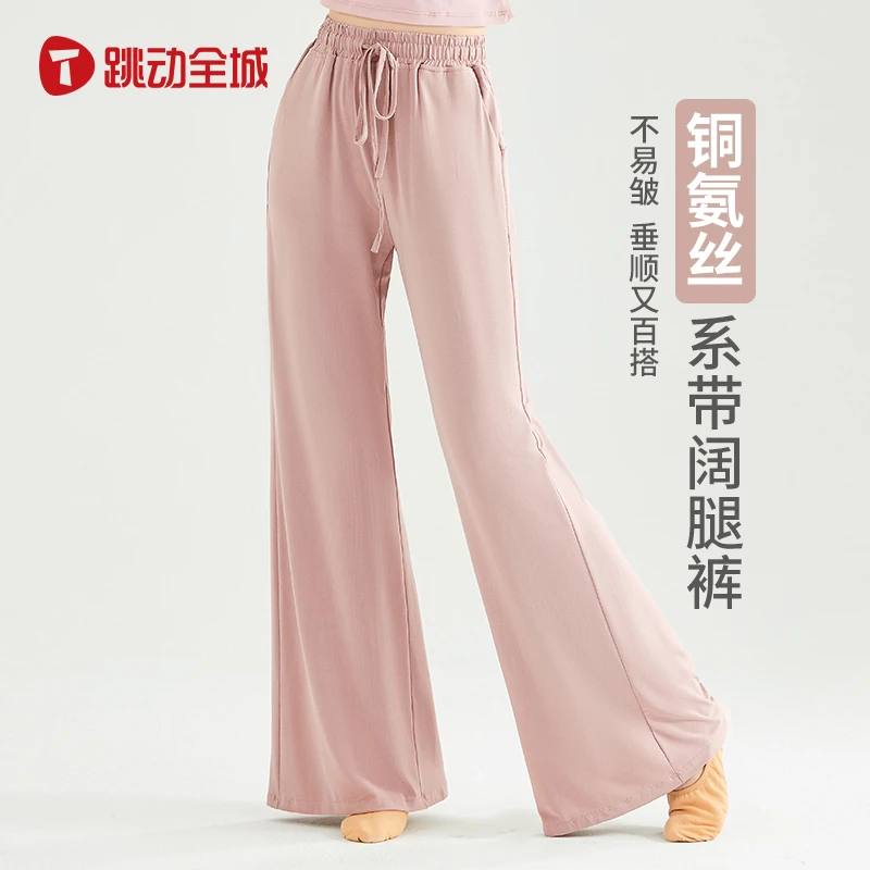 古典舞裤加厚铜氨丝万年裤练功裤紫色灰色显腿长修饰臀线