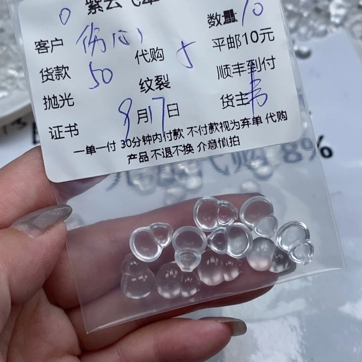 伤***妖颈饰未镶嵌石英岩玉石英砂水沫