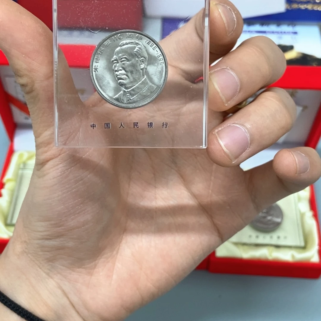 铜朱老师纪念币水晶板