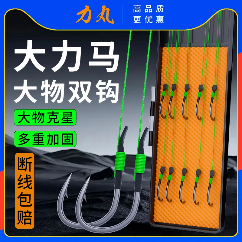 力丸伊势尼大力马大物子线双钩成品青鱼草鱼巨物鱼钩加长pe线子线