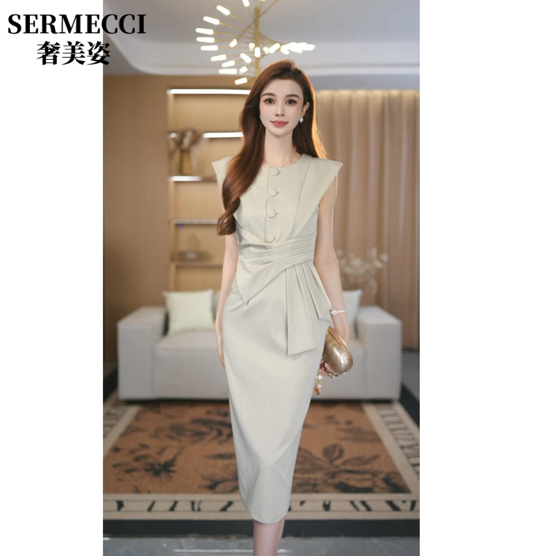 奢美姿 高定米杏色夏季新款气质收腰圆装V领褶皱包臀连衣裙女