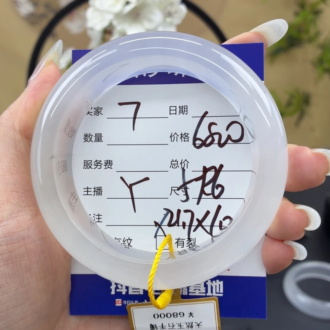 石英质玉手镯未镶嵌拎**奶