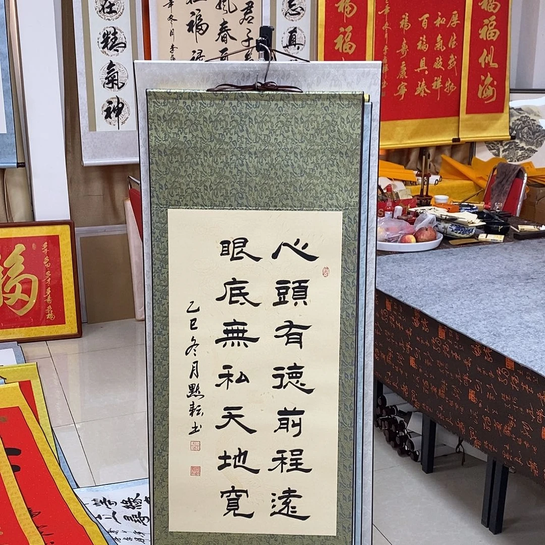 书法书法作品参加