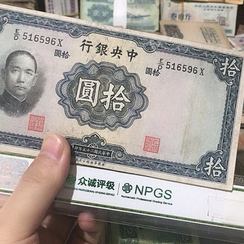 1张退市旧票福利品596