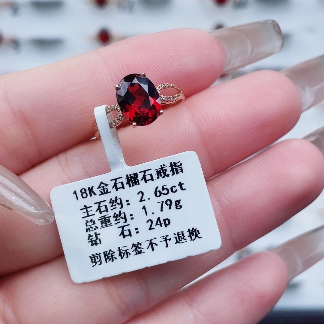 18K金镶嵌戒指石榴石