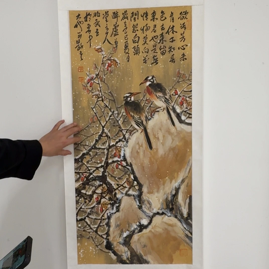 书法国画作品szw老师