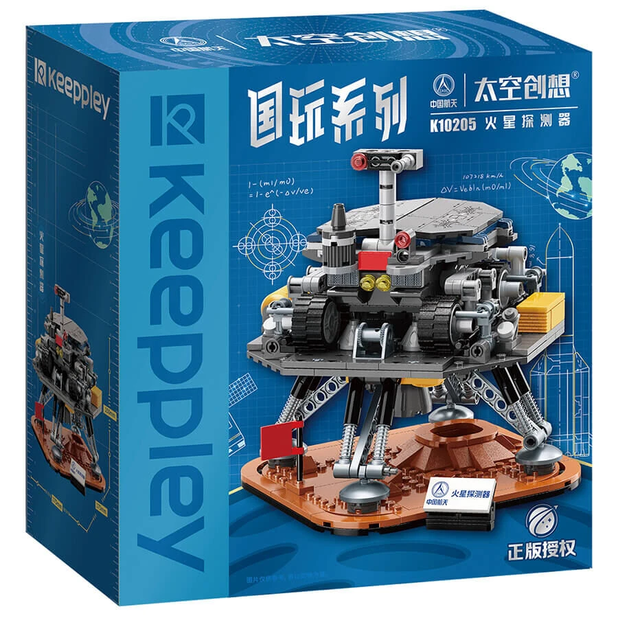 玩具反斗城keeppley奇妙积木火星探测器儿童生日礼物37796