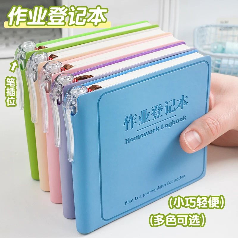 方形家庭作业登记本迷你记作业本一年级小学生三年级课堂作业记录