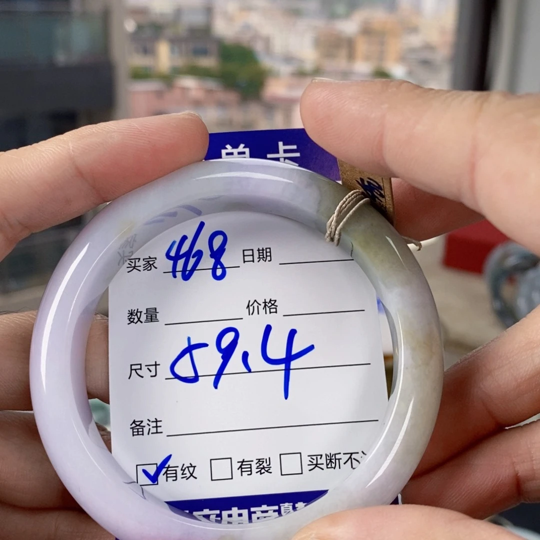 未镶嵌手镯翡翠翡翠手镯