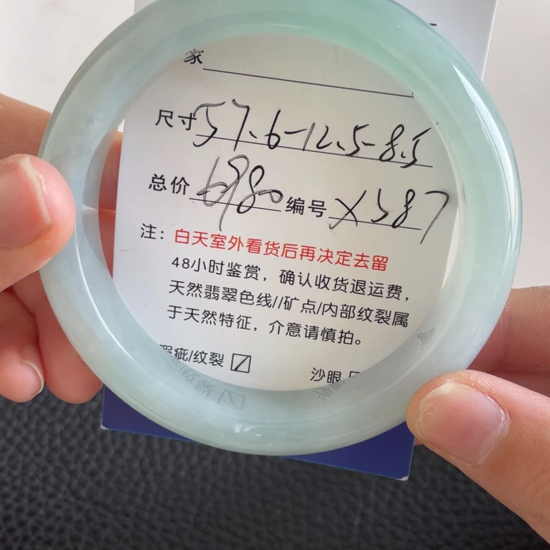 翡翠未镶嵌手镯翡翠手镯