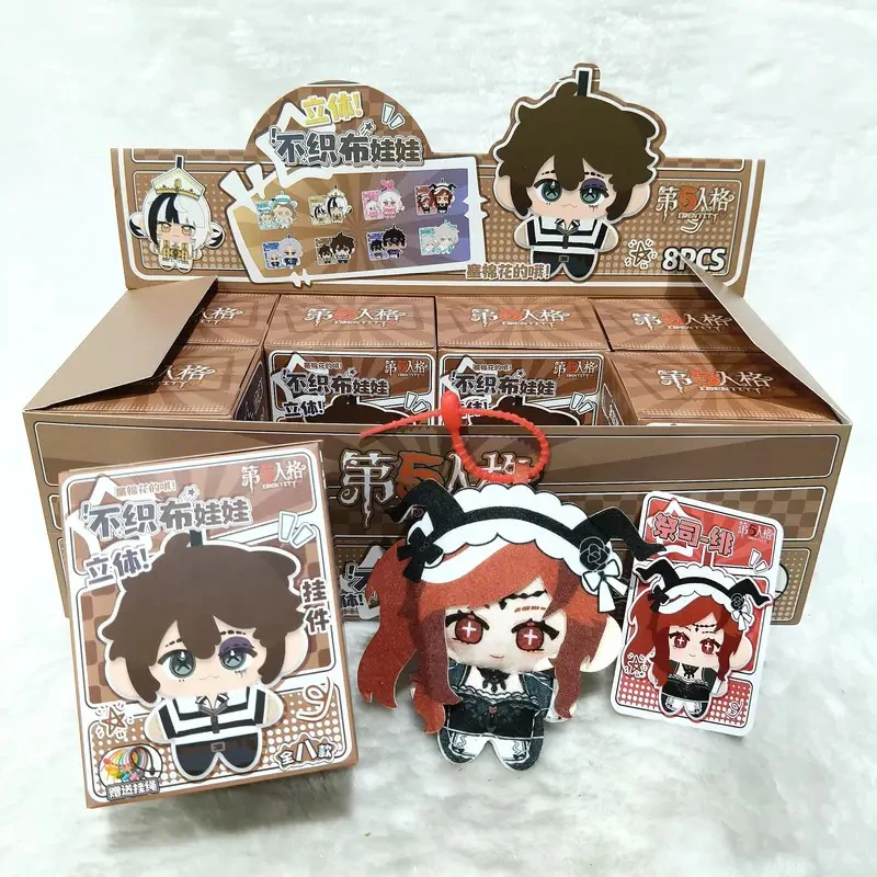 第五人格立体不织布盲盒代拆