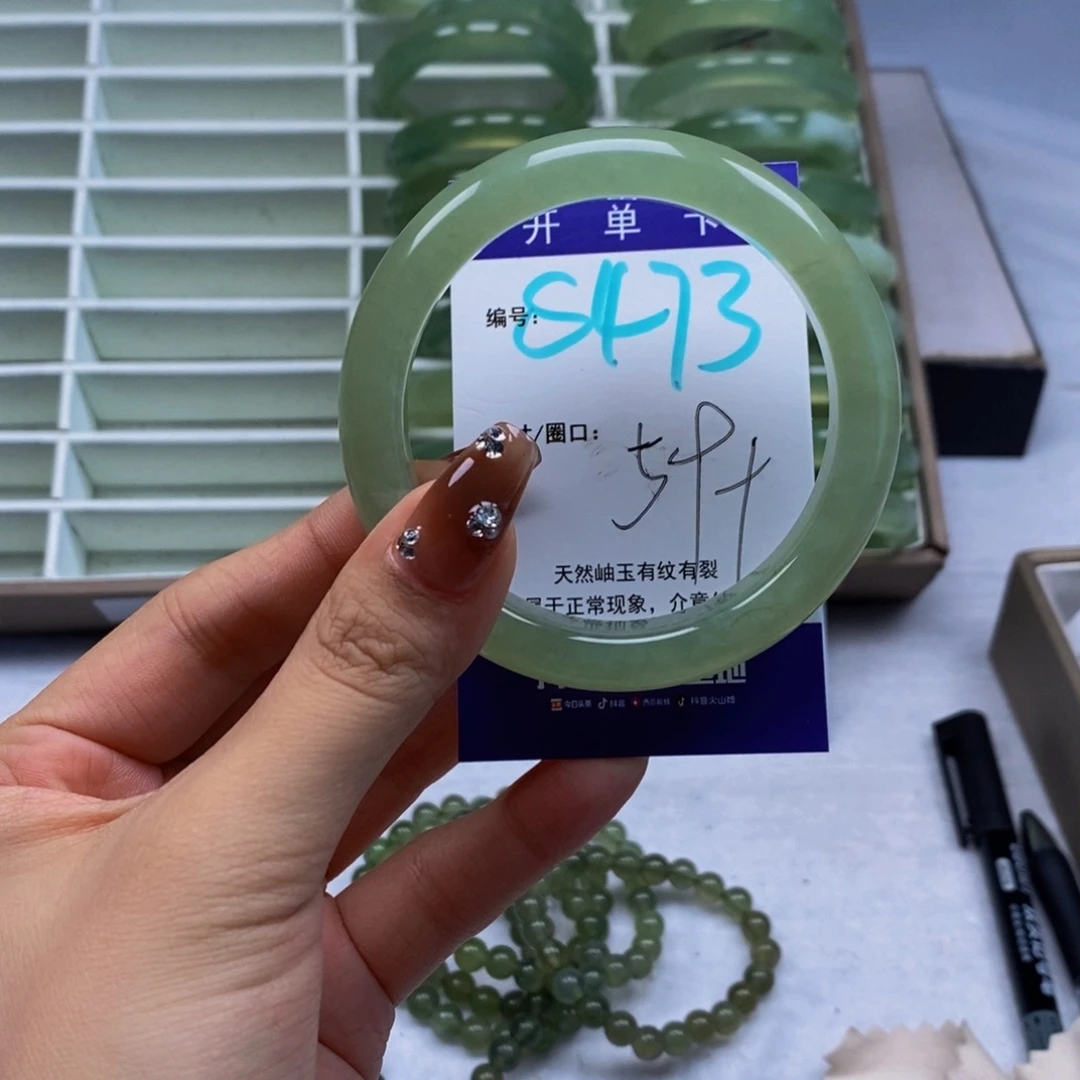 未镶嵌蛇纹石玉手镯