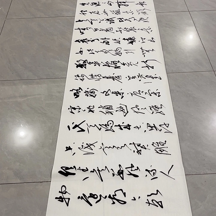 书法独*尤老师书法作品雪