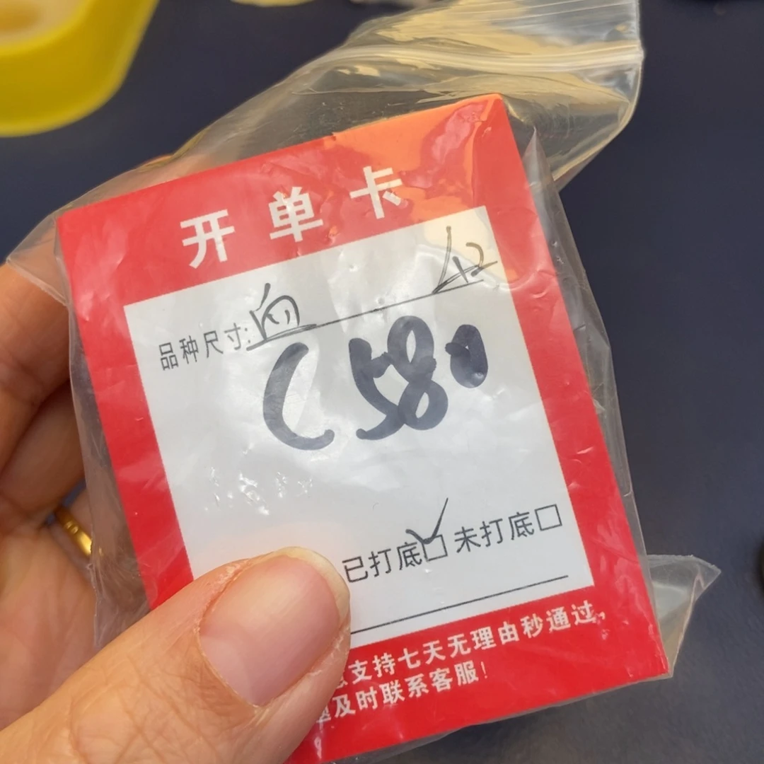 用***1文玩核桃吊坠文玩核桃