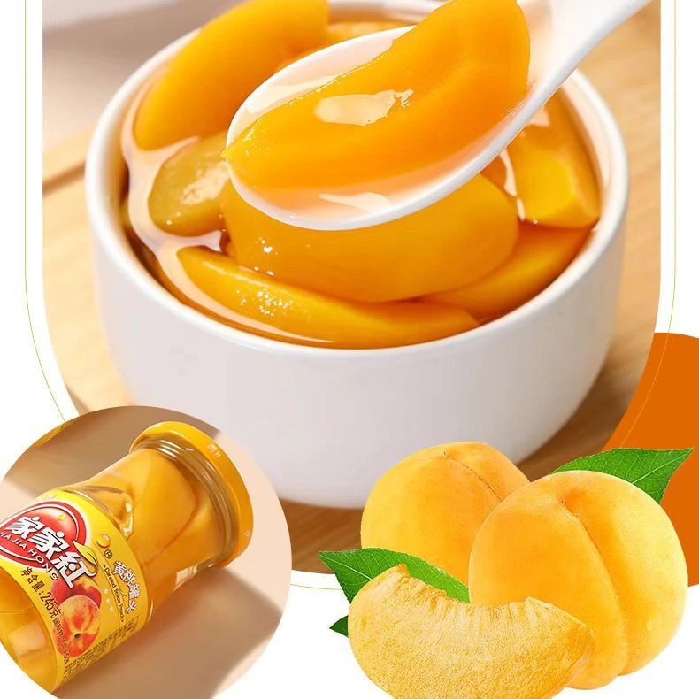 【品牌】家家红黄桃罐头梨子桔子什锦水果草莓橘子罐头