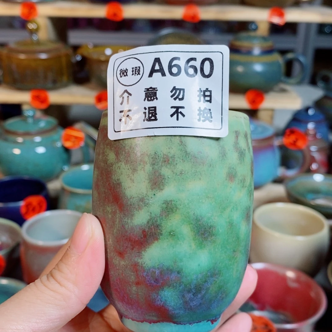 瓷片神后钧瓷手工……茶器