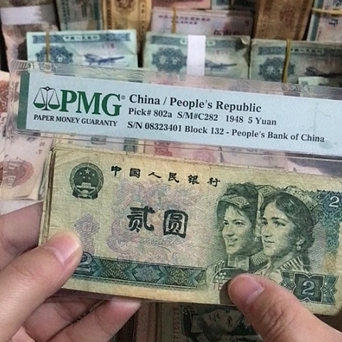 5张退市旧票福利品902