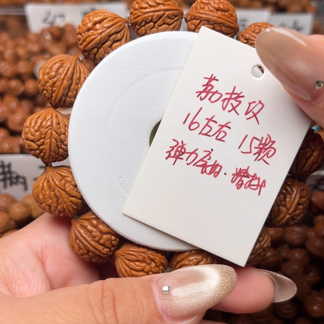 把件桃核16左右荔枝纹手串