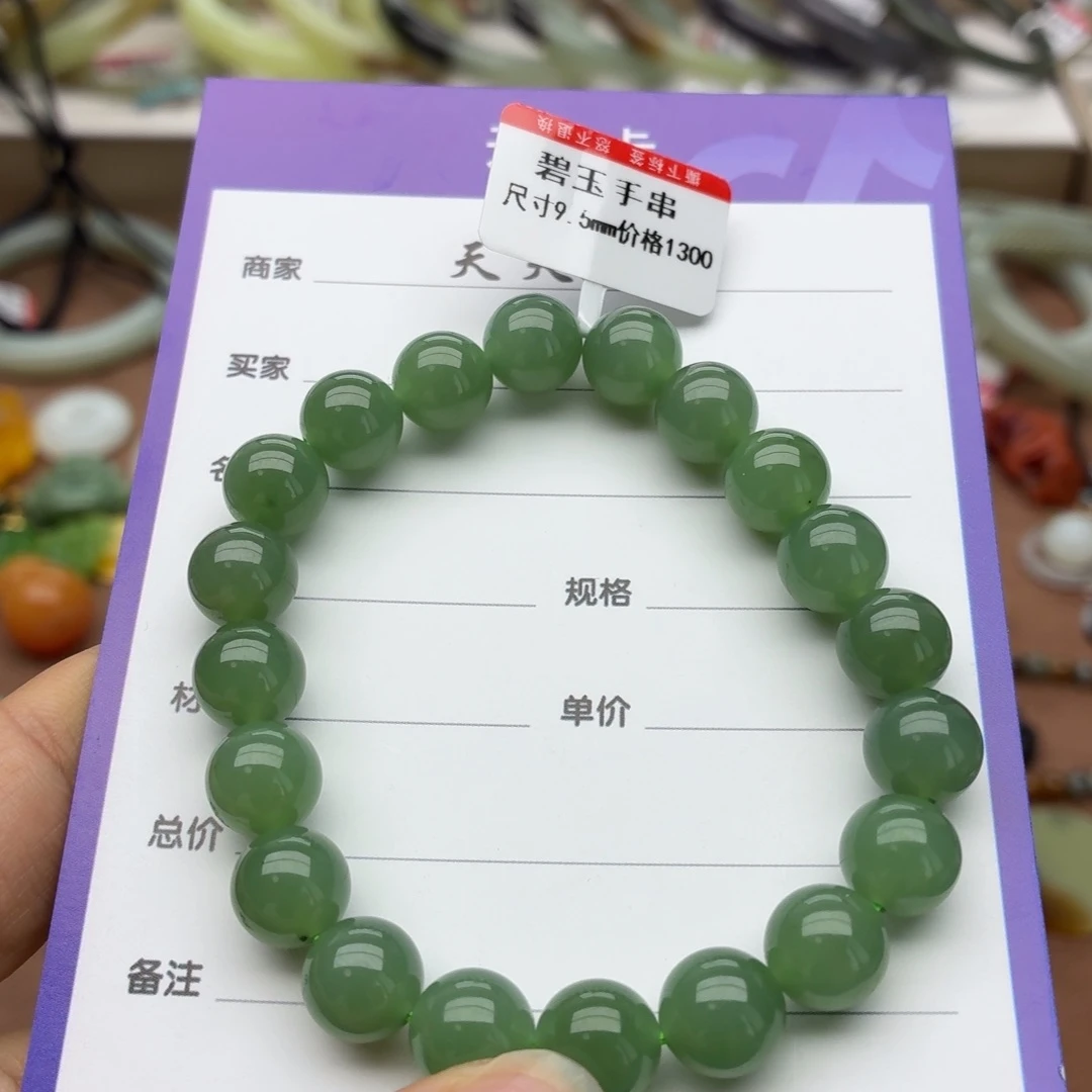 和田玉未镶嵌手串