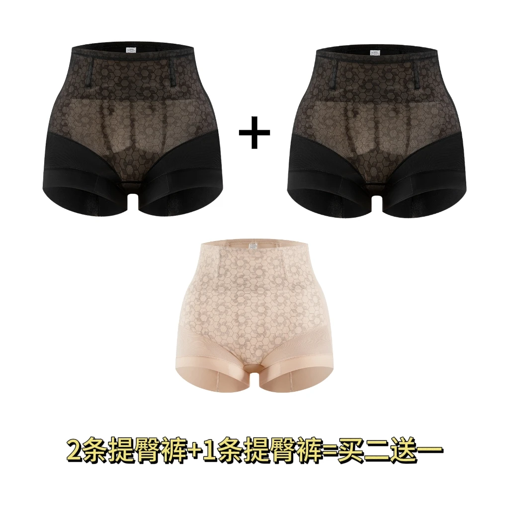 【低腰一分裤】超短提臀裤夏季遮肉显瘦无痕透气不卷边