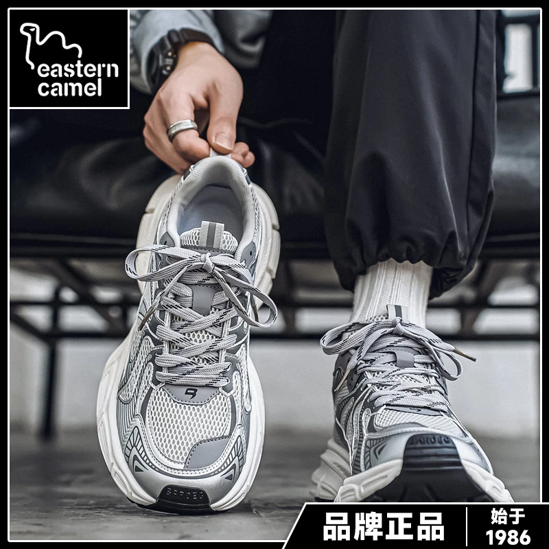 东方骆驼老爹鞋男女厚底增高鞋2025新款透气春夏百搭运动休闲鞋