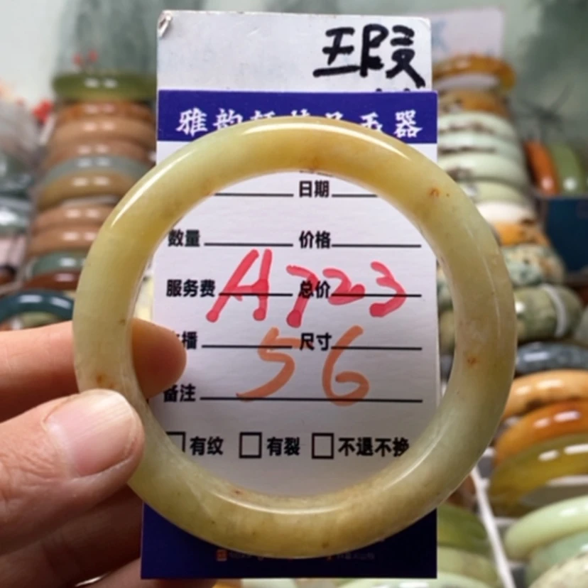 【闪购商品】未镶嵌蛇纹石玉手镯