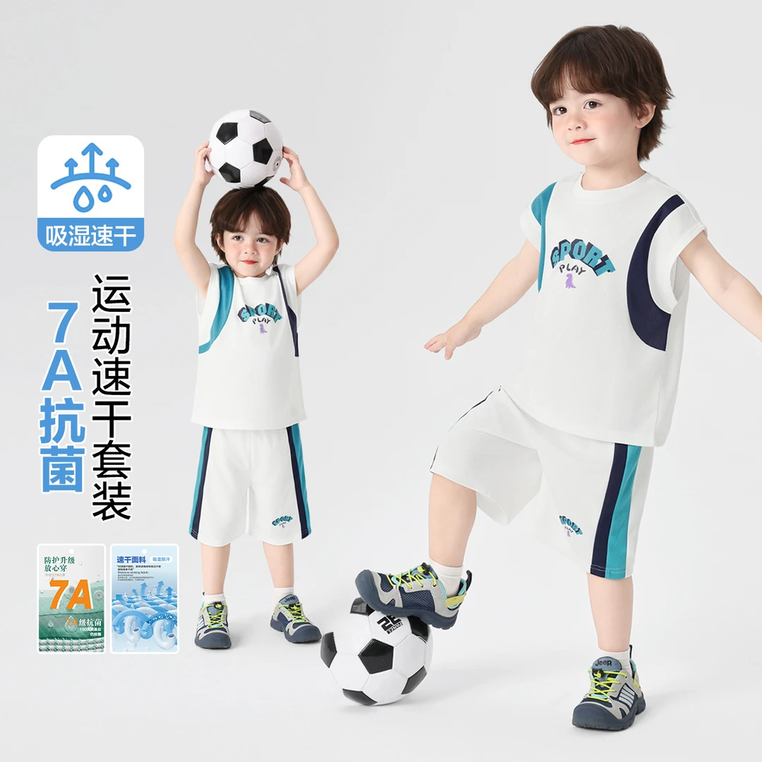 男童运动速干抗菌背心短裤休闲运动套装夏装童装宝宝儿童夏U16169
