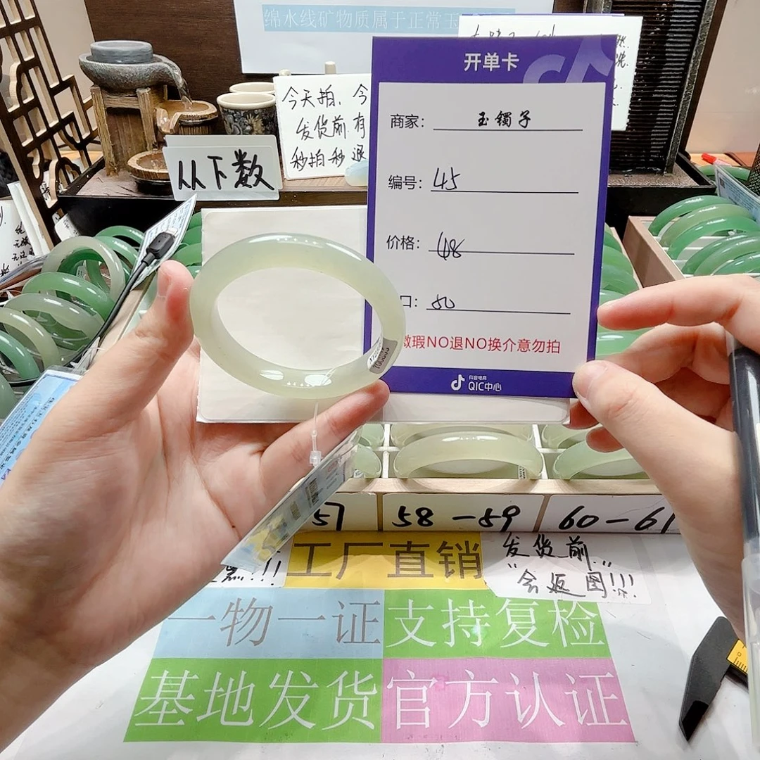 未镶嵌手镯石英质玉45