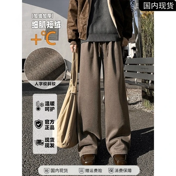 老钱风棕色加绒弯刀卫裤男款冬季高级感慵懒风裤子宽松直筒休闲裤
