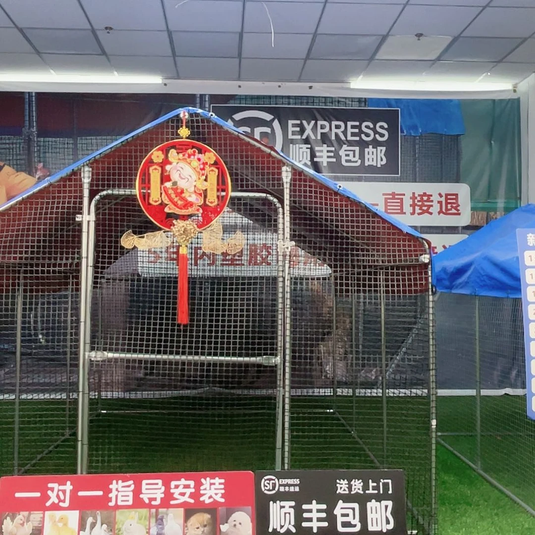 Q***J多功能户外养殖棚