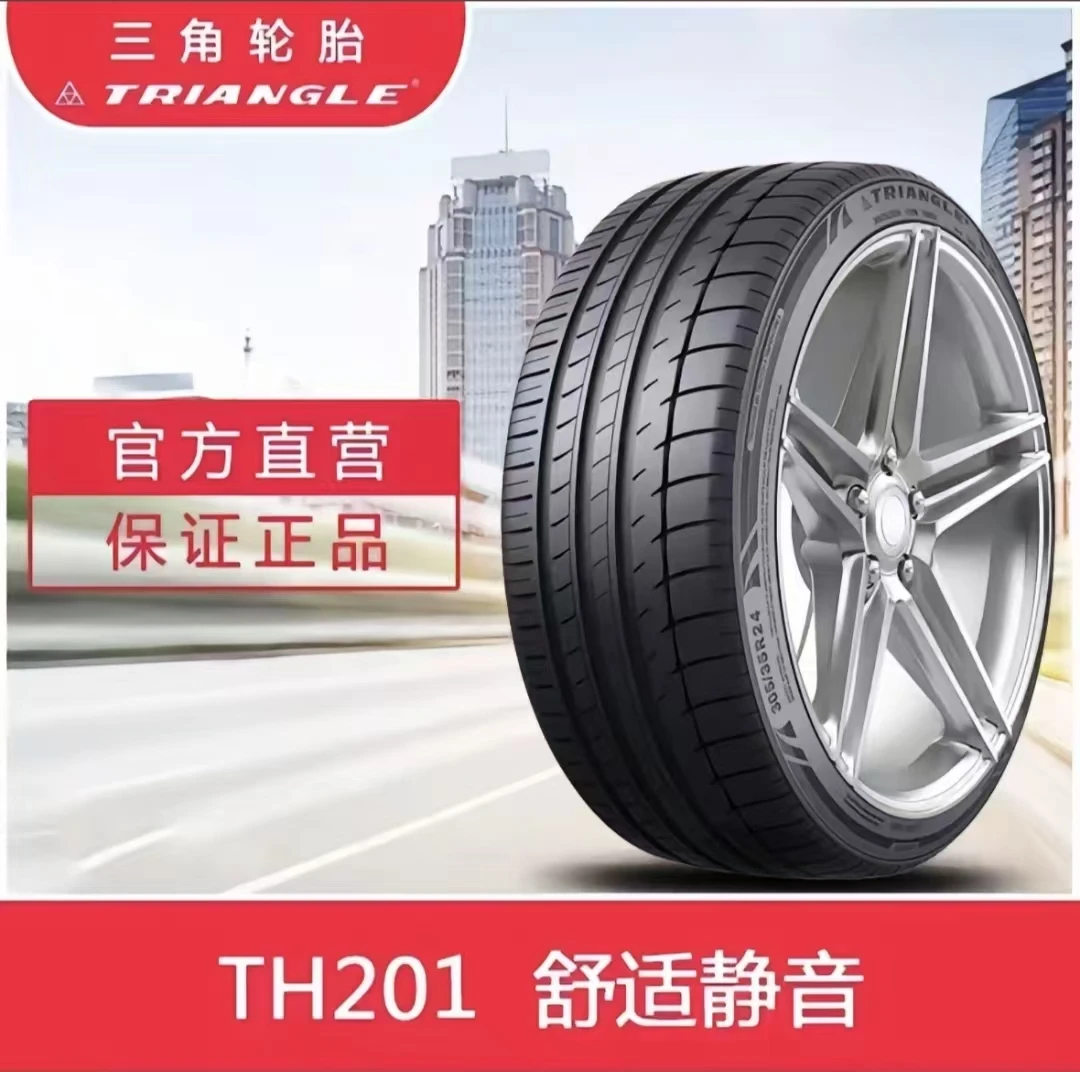 三角    四季轮胎