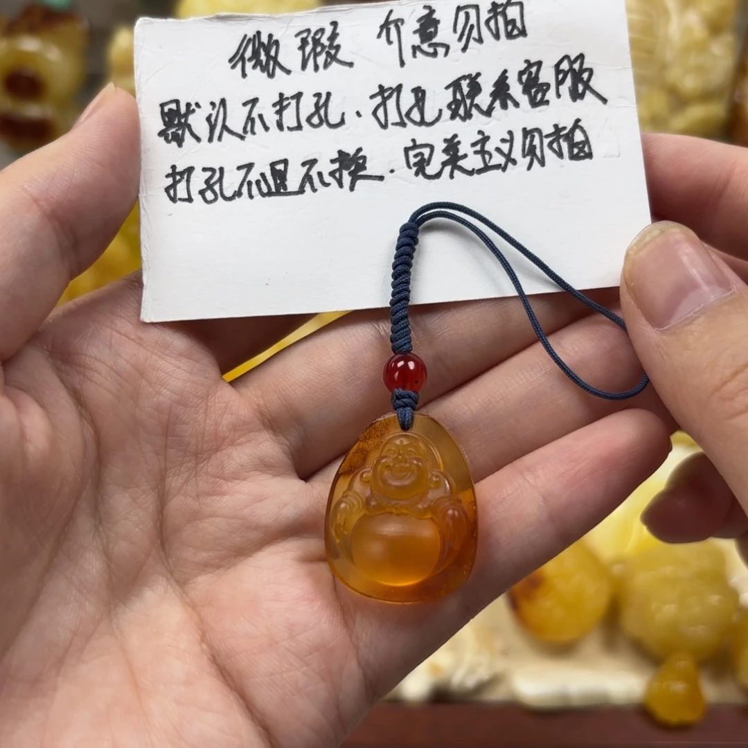 未镶嵌蜜蜡裸石蜜蜡配饰打孔不退换