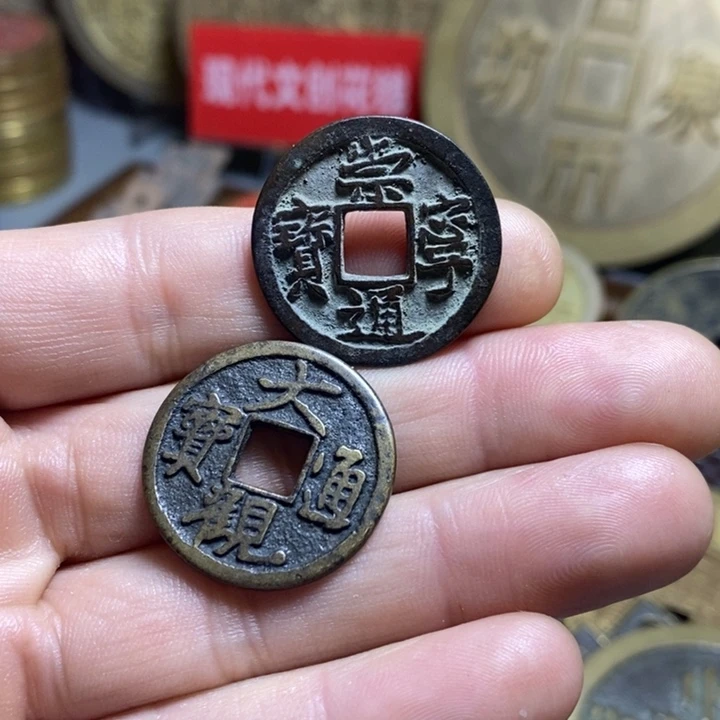 捡***孩铜现代文创花钱1511
